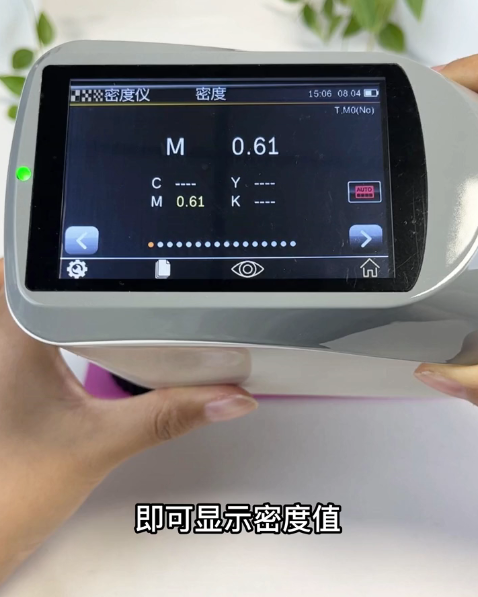 儀器貼緊定位板，按下測量鍵，一鍵測量即可顯示密度值CMYK